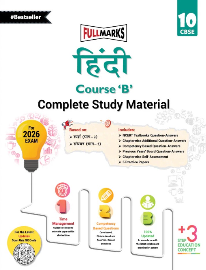Full Marks Hindi Course 'B' Complete Study Material Class 10